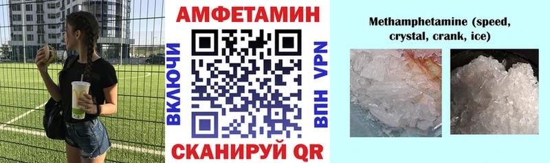 АМФ Розовый  Купить  Сосенский 