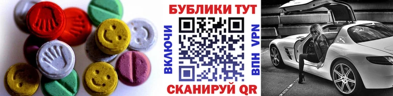 ЭКСТАЗИ Punisher Сосенский