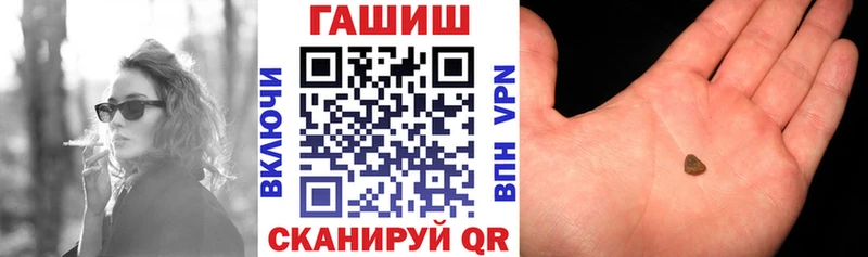 ГАШИШ убойный Сосенский