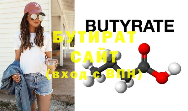 экстази Гусиноозёрск