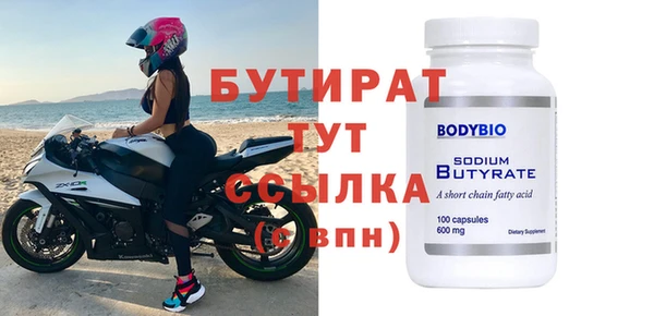 прущая мука Гусев
