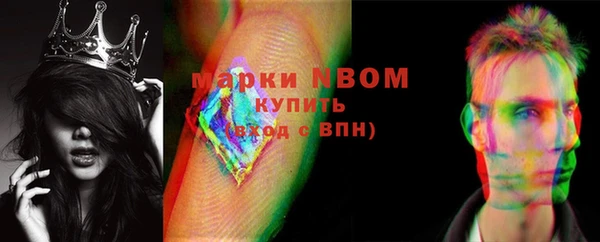 прущая мука Гусев