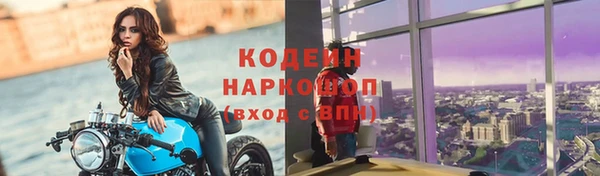 экстази Гусиноозёрск