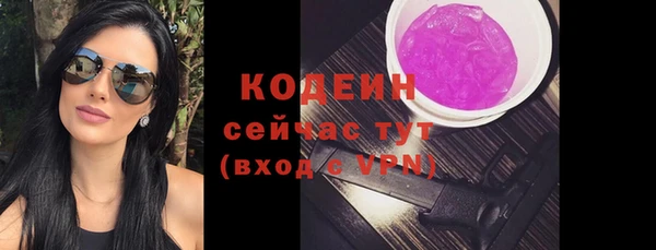 экстази Гусиноозёрск