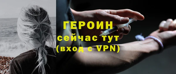 экстази Гусиноозёрск