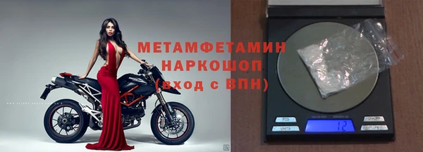 экстази Гусиноозёрск