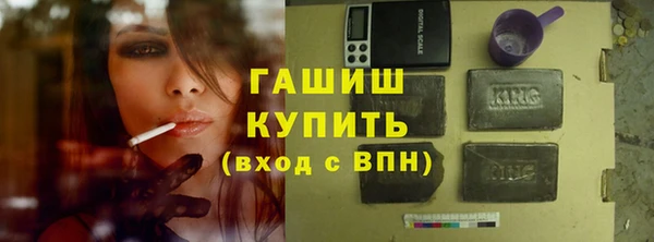 экстази Гусиноозёрск