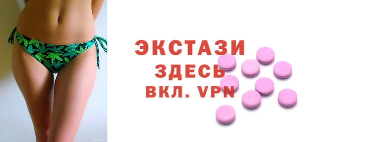 экстази Гусиноозёрск