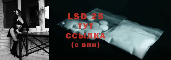 прущая мука Гусев