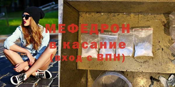 экстази Гусиноозёрск