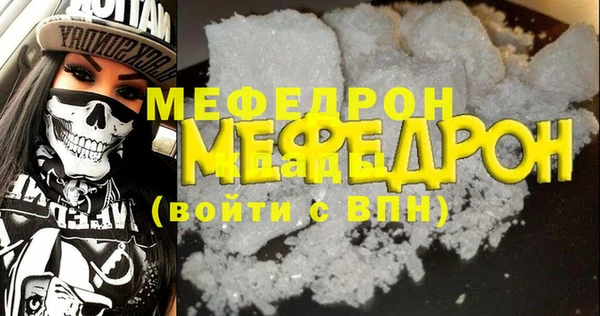 прущая мука Гусев