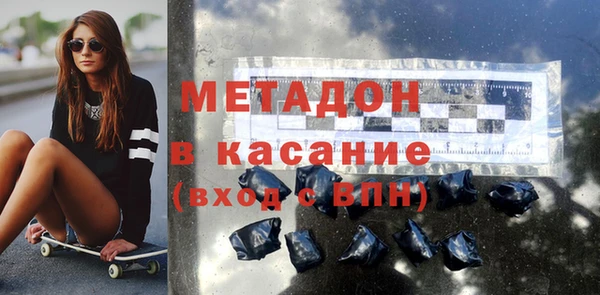 экстази Гусиноозёрск