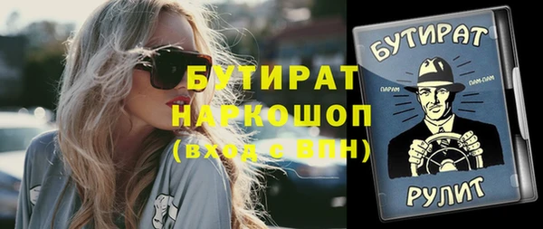 шишки Гусь-Хрустальный