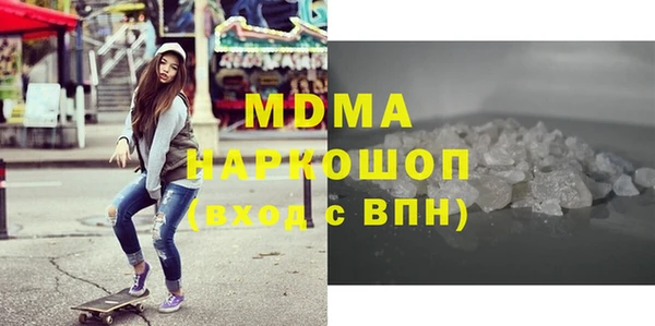 шишки Гусь-Хрустальный