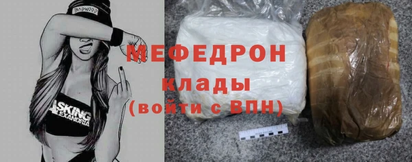 экстази Гусиноозёрск