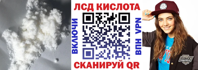 Купить закладки  Сосенский  Лсд 25 экстази кислота 