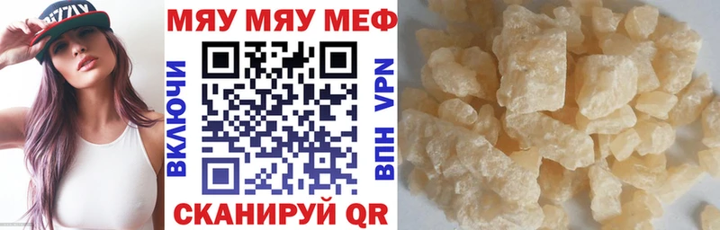 Купить где  Сосенский  МЯУ-МЯУ мяу мяу 