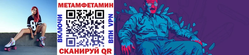 Купить  Сосенский  МЕТАМФЕТАМИН винт 