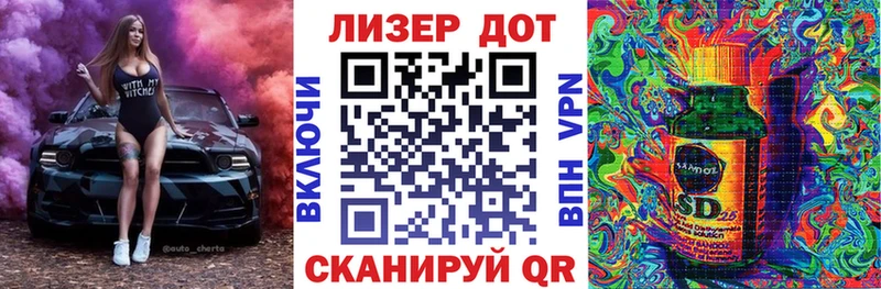 Марки NBOMe 1,5мг  Купить закладки  Сосенский 