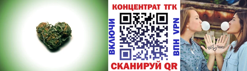 ТГК концентрат  Купить закладки  Сосенский 